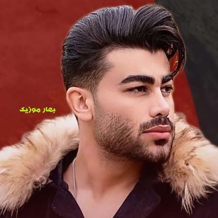 دانلود آهنگ های سعید محمدی (خواننده لری ارکستی) دانلود آهنگ های سعید محمدی (خواننده لری ارکستی)
