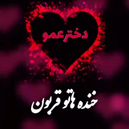 دانلود آهنگ تقی صالح اوغلو عمی قیزی دانلود آهنگ تقی صالح اوغلو عمی قیزی