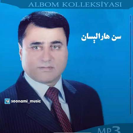 دانلود آهنگ تقی صالح اوغلو گوزل سن هارالیسان دانلود آهنگ تقی صالح اوغلو گوزل سن هارالیسان