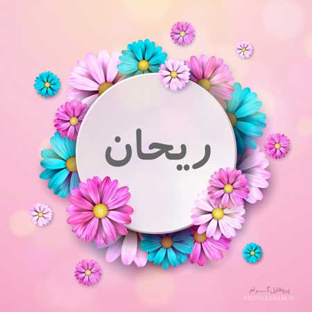 دانلود آهنگ گولی ریحانین اولوم سعید کیوانی دانلود آهنگ گولی ریحانین اولوم سعید کیوانی
