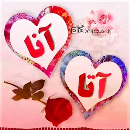 دانلود آهنگ کونول خاسیوا آتا و آنا دانلود آهنگ کونول خاسیوا آتا و آنا