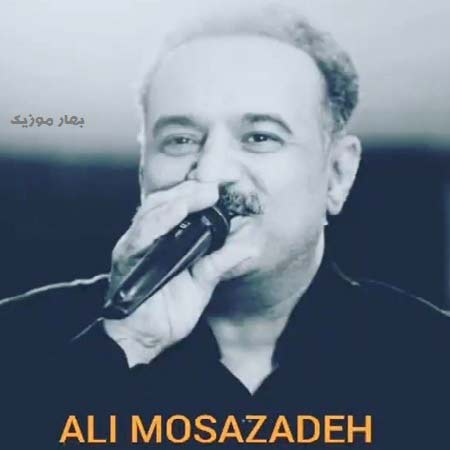 دانلود آهنگ های علی موسی زاده (خواننده ارکستی بندری) دانلود آهنگ های علی موسی زاده (خواننده ارکستی بندری)