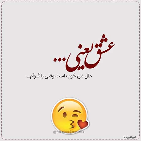 دانلود آهنگ عاشیق اولموشام بیر نازلی یارا پیمان تبریزی دانلود آهنگ عاشیق اولموشام بیر نازلی یارا پیمان تبریزی