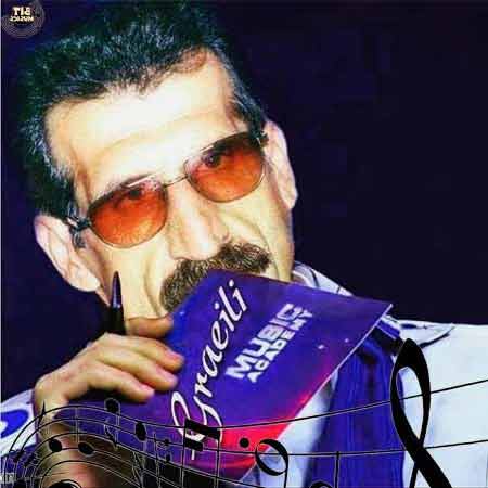 دانلود آهنگ علی گرایلی شما مره نشناسنی دانلود آهنگ علی گرایلی شما مره نشناسنی