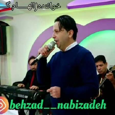 دانلود آهنگ الهام گروسی وفالیم دانلود آهنگ الهام گروسی وفالیم