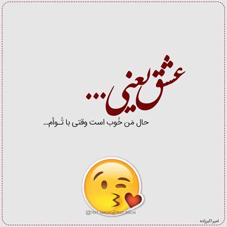 دانلود آهنگ سعید یعقوبی عاشقی دانلود آهنگ سعید یعقوبی عاشقی