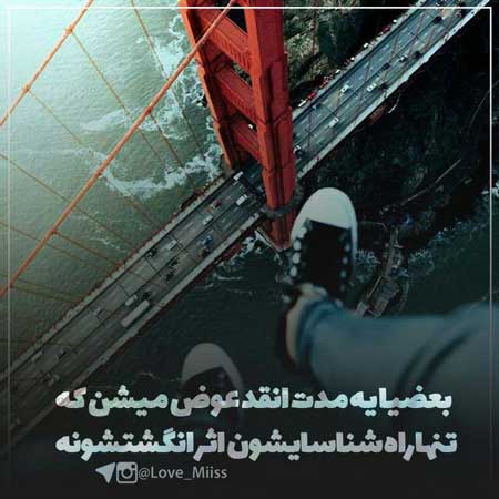 دانلود آهنگ ایوب قلعه ۱۸۰ درجه دانلود آهنگ ایوب قلعه ۱۸۰ درجه