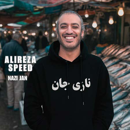 دانلود ریمیکس علیرضا اسپید نازی جان دانلود ریمیکس علیرضا اسپید نازی جان