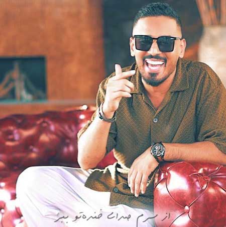 دانلود آهنگ فاضل دریس رقص پرپروک دانلود آهنگ فاضل دریس رقص پرپروک
