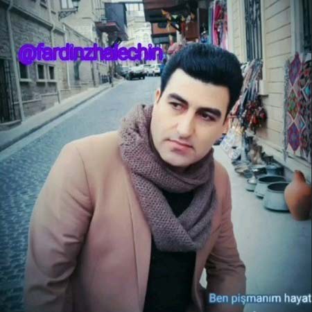 دانلود آهنگ فردین ژاله چین یاواش یری دانلود آهنگ فردین ژاله چین یاواش یری