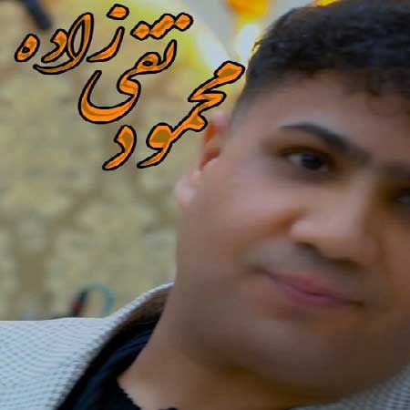 دانلود آهنگ محمود تقی زاده واویلا لیلی دانلود آهنگ محمود تقی زاده واویلا لیلی